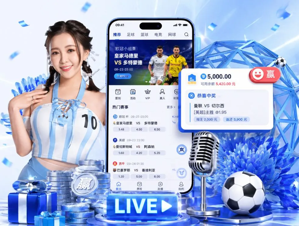 必赢官网App